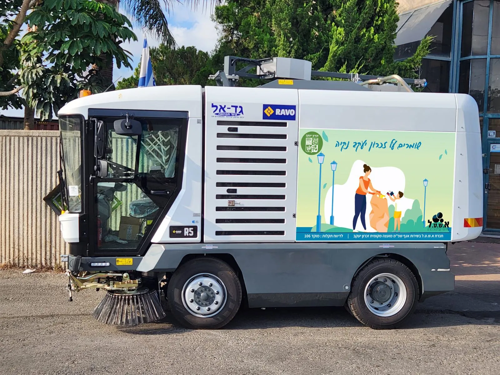 רכב טיאוט בשטח
