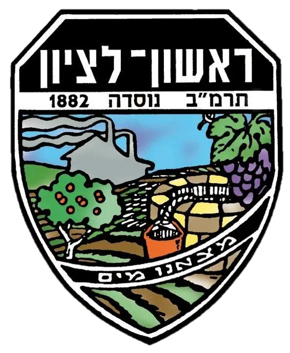 עיריית ראשון לציון